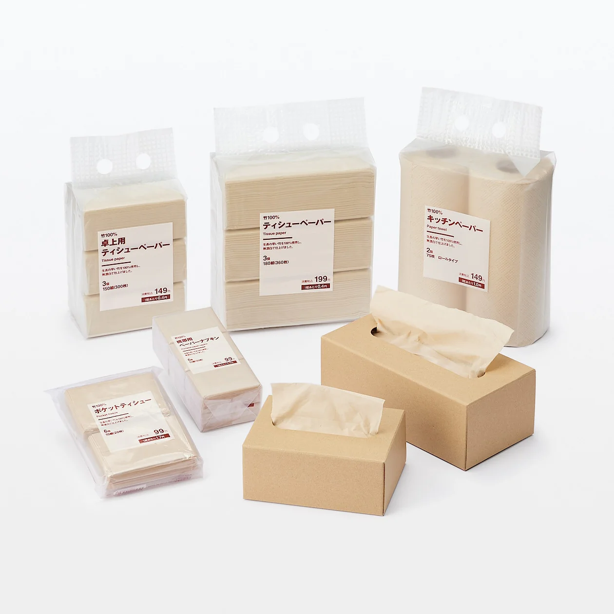 Bamboo Tissue Paper (Set of 3) - Image 5