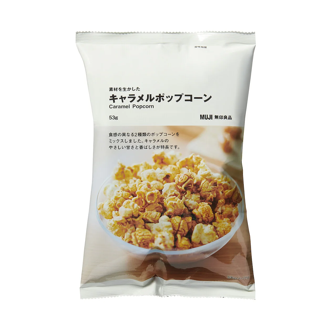 Caramel Popcorn (53g) - Image 2