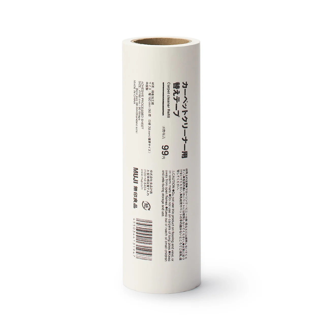 Carpet Cleaner - Flat Cut Refill - Image 2