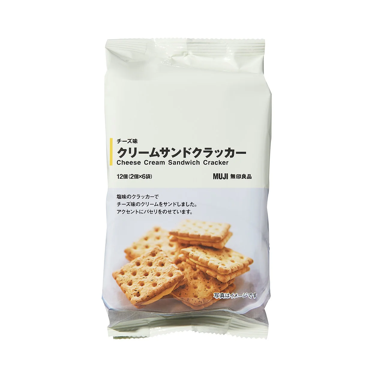 Cheese Cream Sandwich Crackers (12 pcs) - Image 2