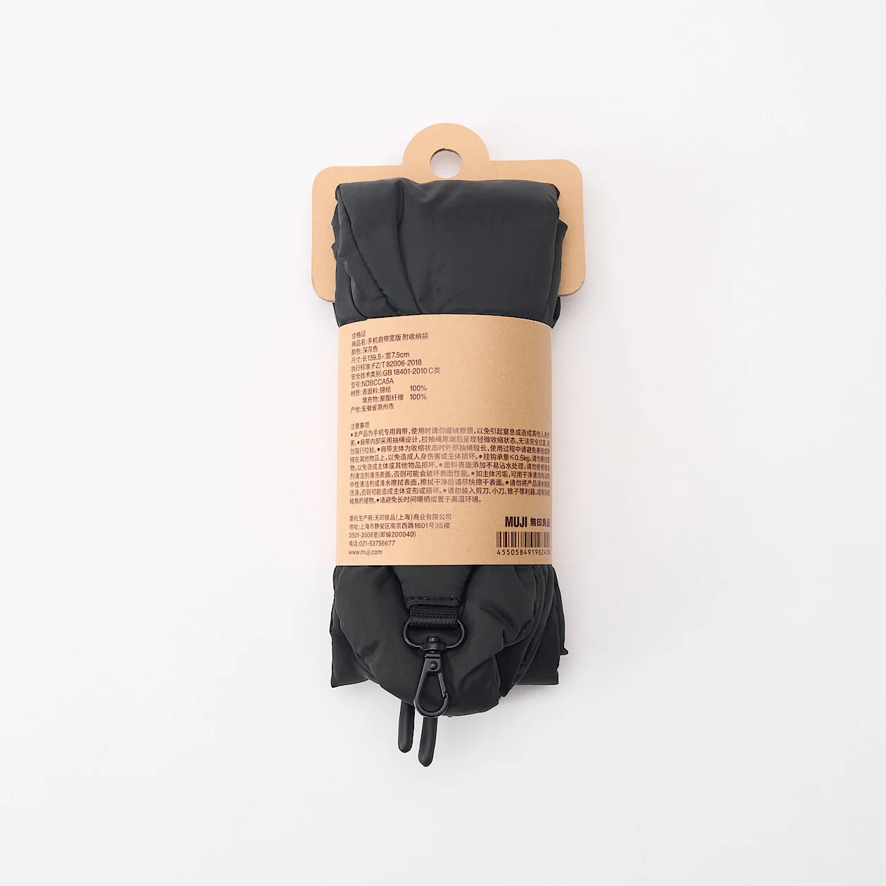 Combinations Case - Wide Strap - Image 13