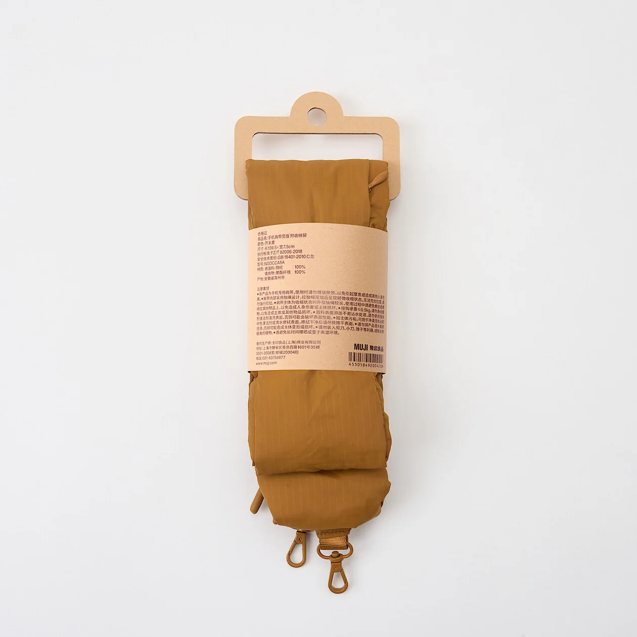 Combinations Case - Wide Strap - Image 17