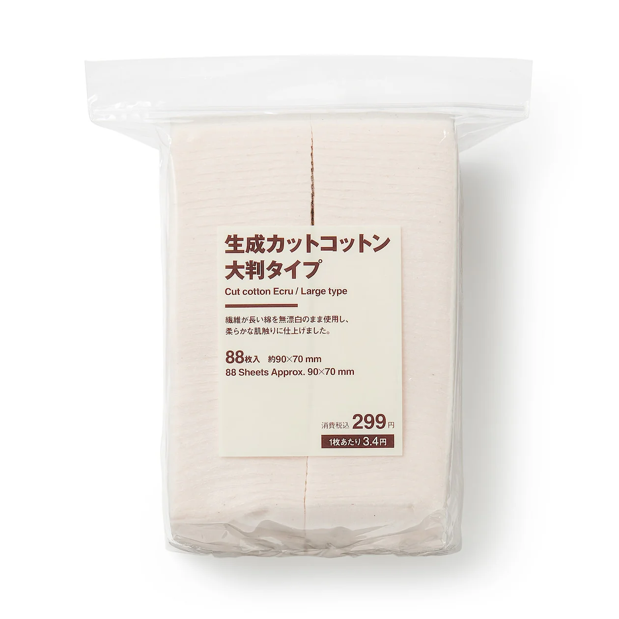 Cut Cotton Pads Ecru - Large (88pcs)