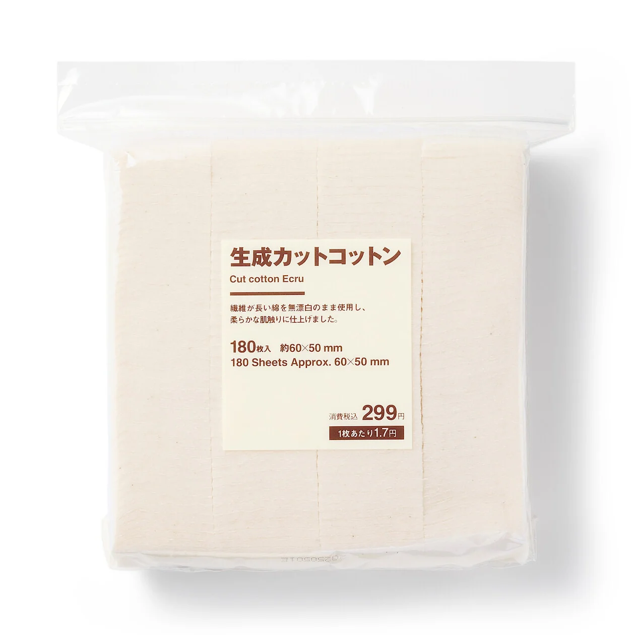 Cut Cotton Pads Ecru (180pcs)