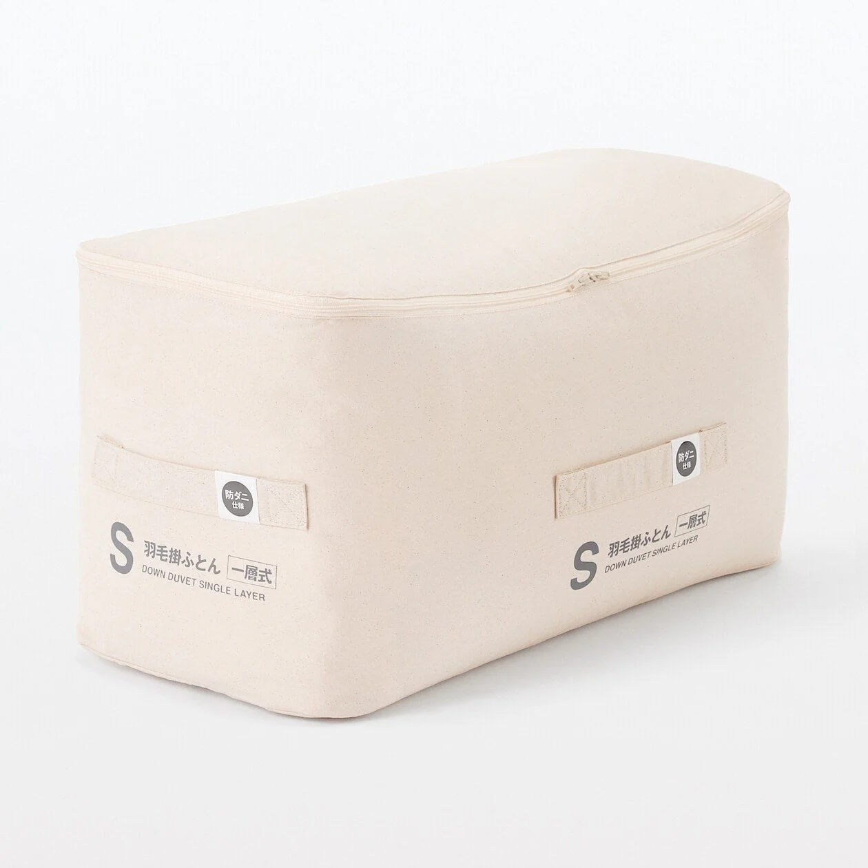 Down Duvet Single Layer - Image 21