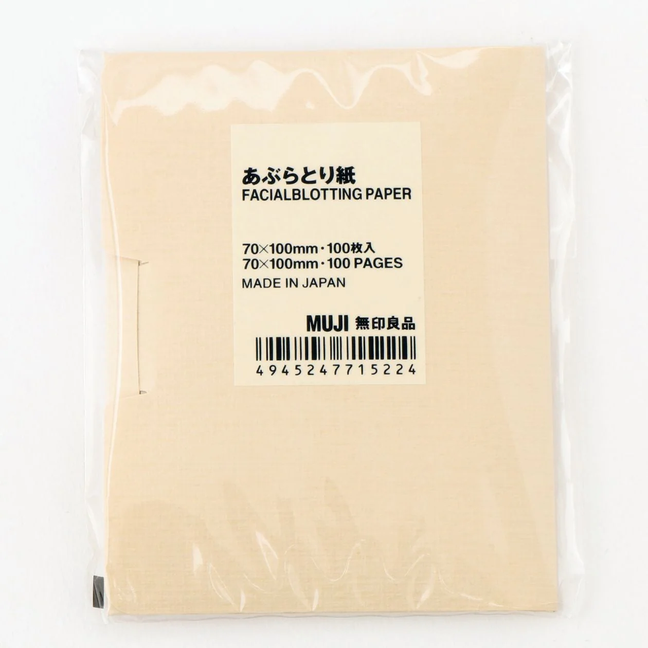 Face Blotting Cosmetic Paper (100 Sheets) - Image 4