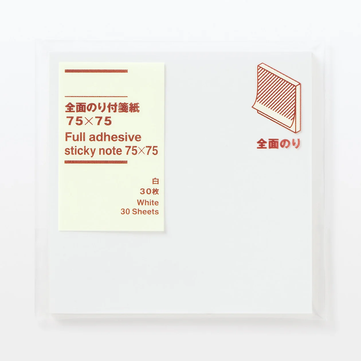 Full Adhesive Sticky Notes - 75mm x 75mm - Image 14