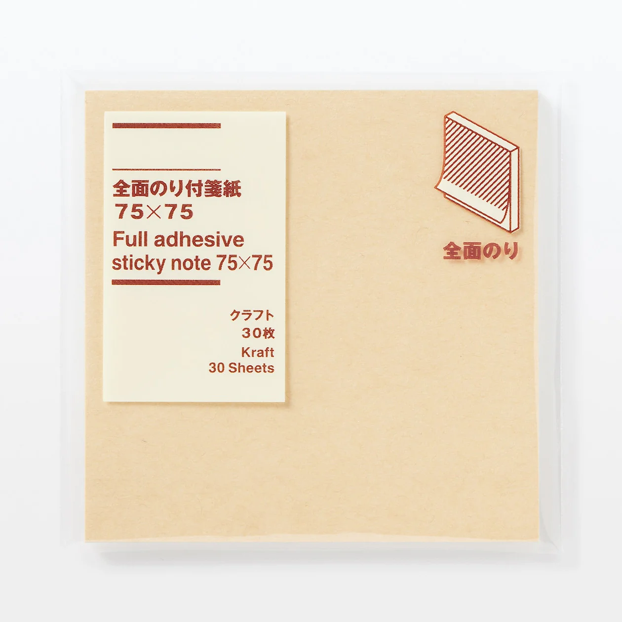 Full Adhesive Sticky Notes - 75mm x 75mm - Image 3