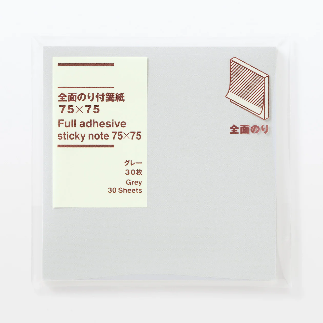 Full Adhesive Sticky Notes - 75mm x 75mm - Image 8