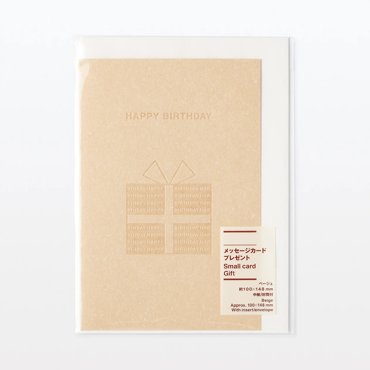 Birthday Card - Gift - Image 5