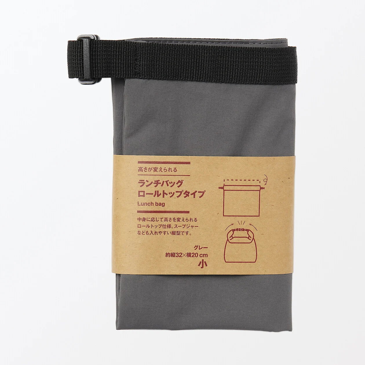 Height-Adjustable Roll-Top Lunch Bag - Small - Image 9