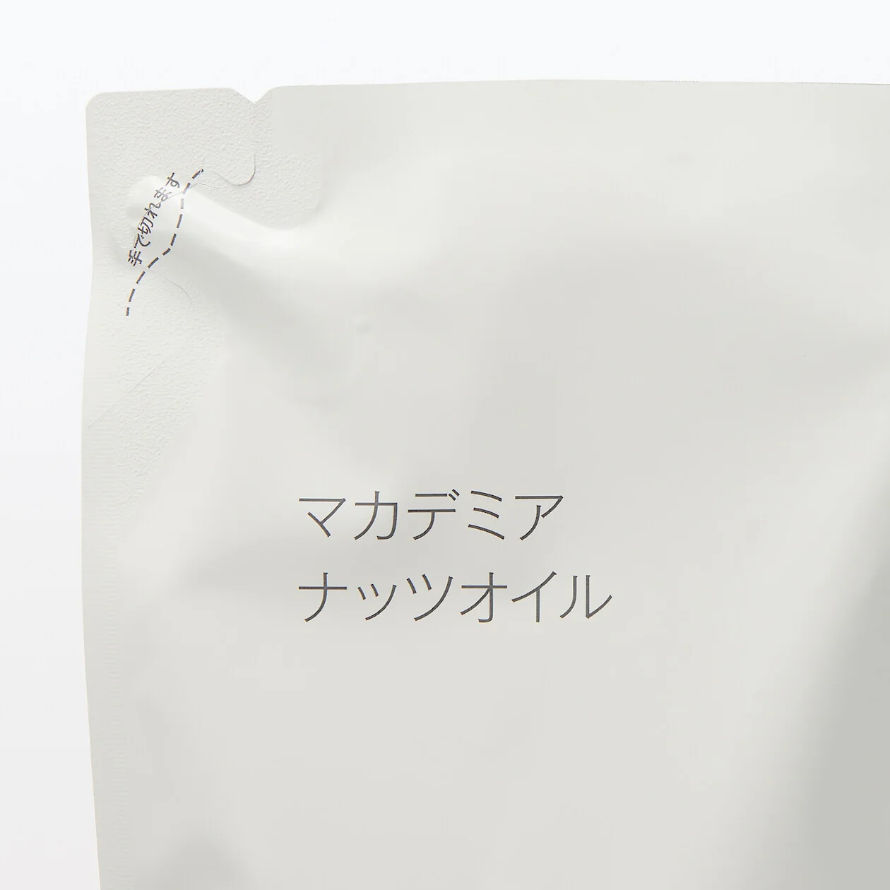 Macadamia Nut Oil Refill (180ml) - Image 2