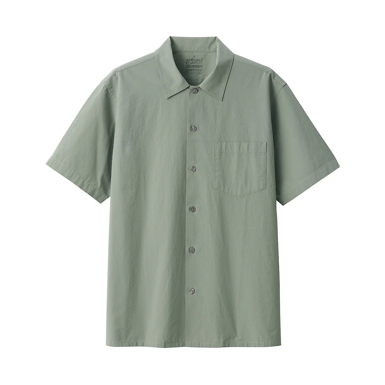 Cool Touch Short Sleeve Collared Shirt - Image 7
