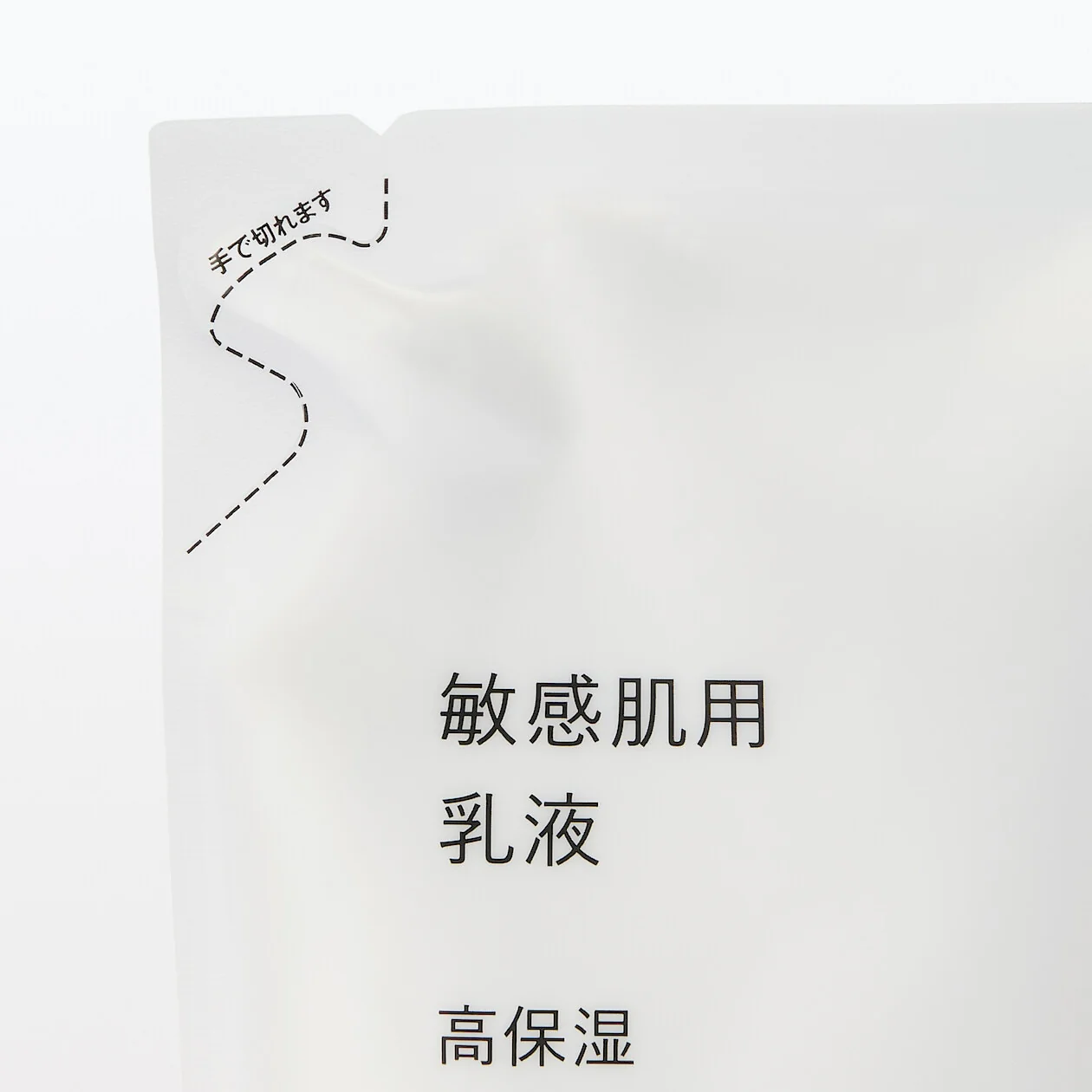 Sensitive Skin Moisturising Milk Refill - Deep Moisture (180ml) - Image 2