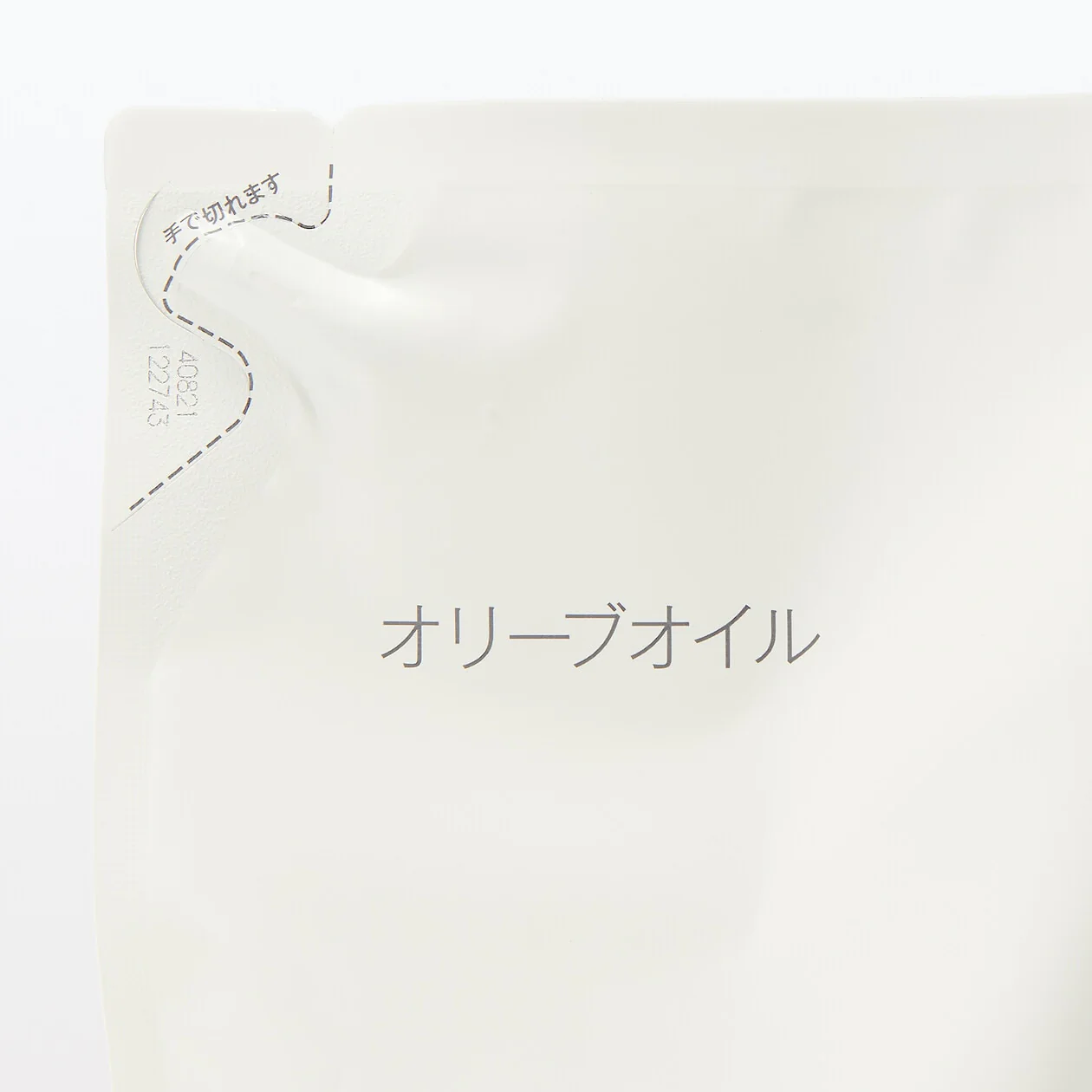 Olive Oil Refill (180ml) - Image 2