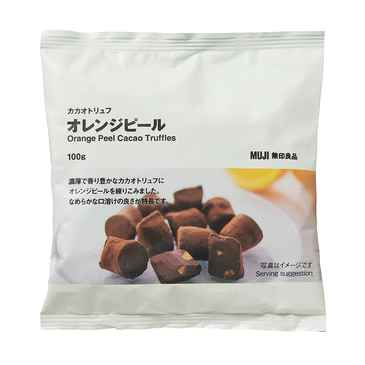 Orange Peel Cacao Truffles (100g) - Image 2