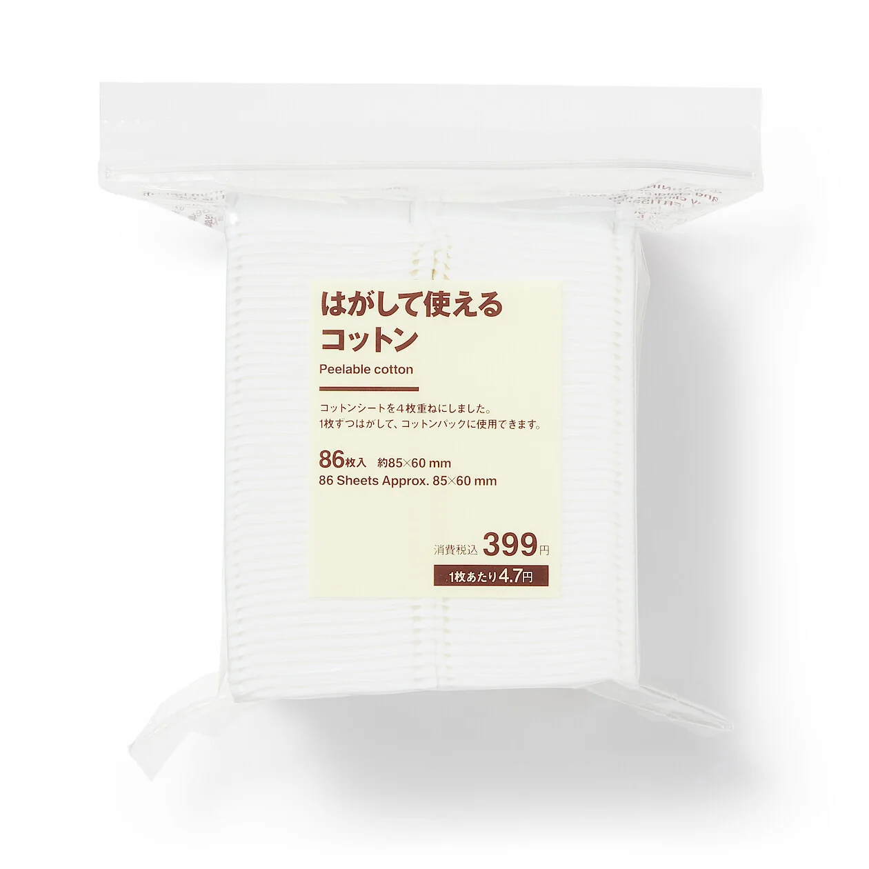 Peelable Cotton Pads