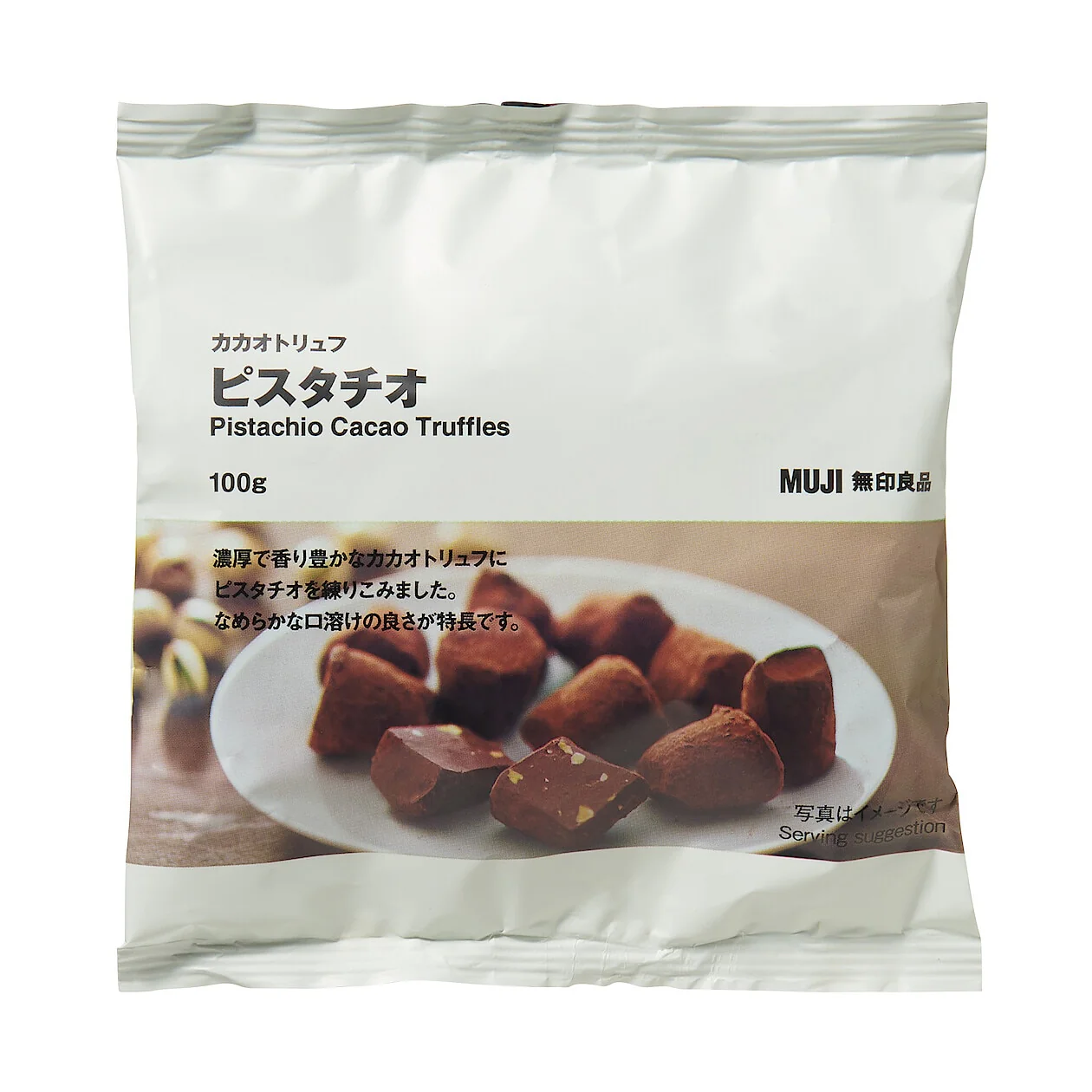 Pistachio Cacao Truffles (100g) - Image 2