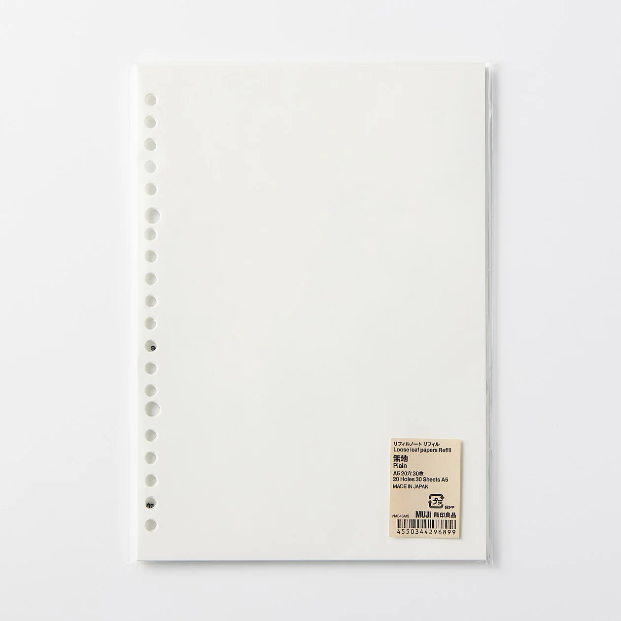 Loose Leaf Refill - A5 Plain - Image 2