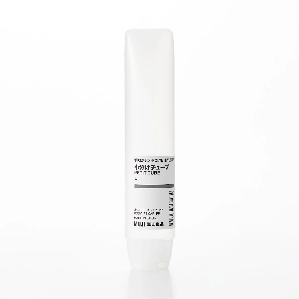 Polyethylene Petit Travel Tube - Large - Image 3