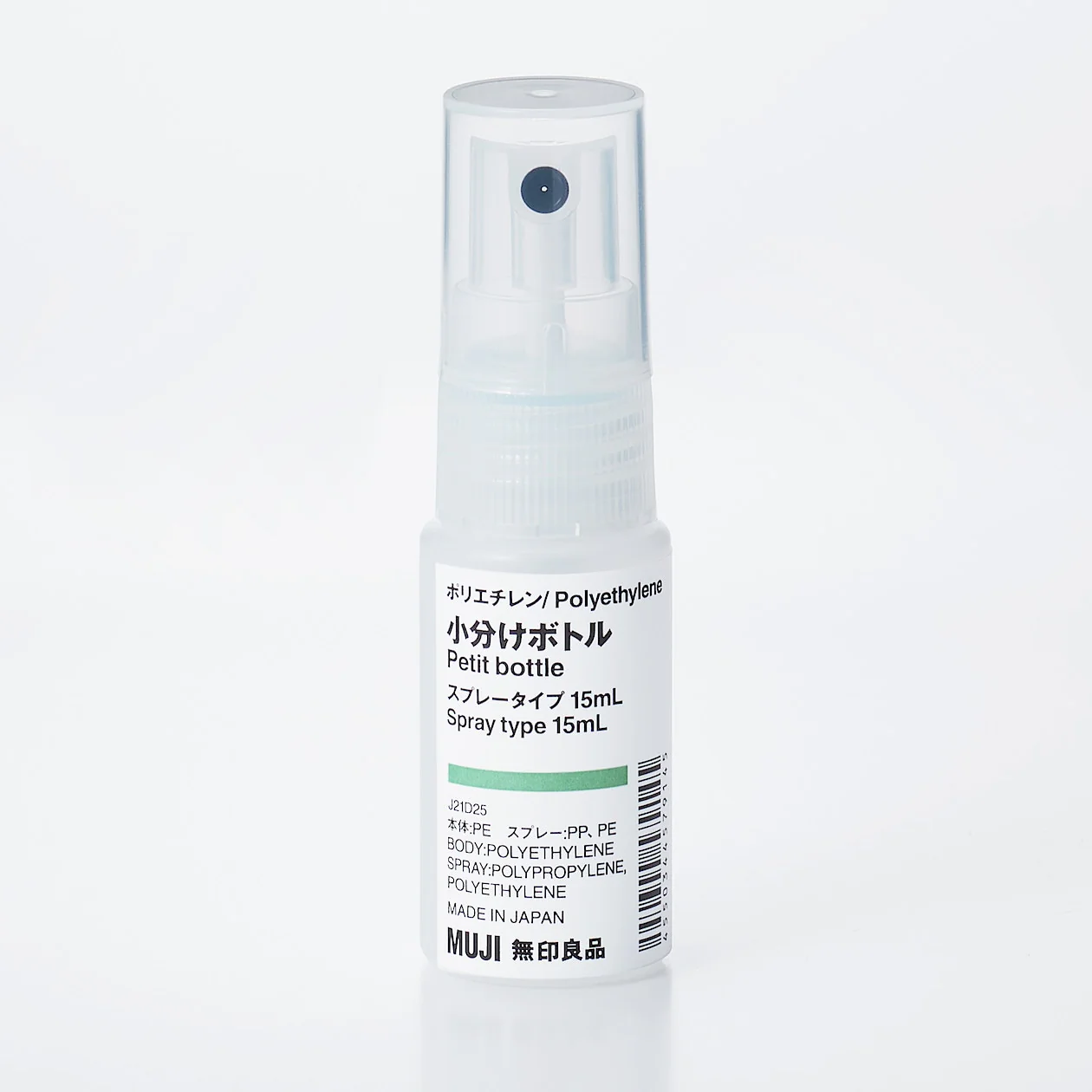 Polyethylene Travel Spray Bottle (15ml) - Image 2
