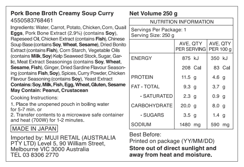 Pork Bone Broth Creamy Soup Curry - Tonkotsu Flavour (250g) - Image 3