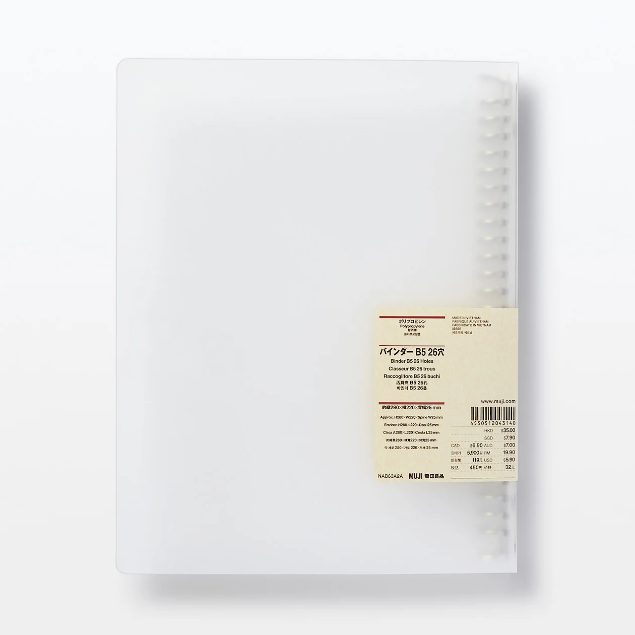 Polypropylene Binder - B5 - Image 4