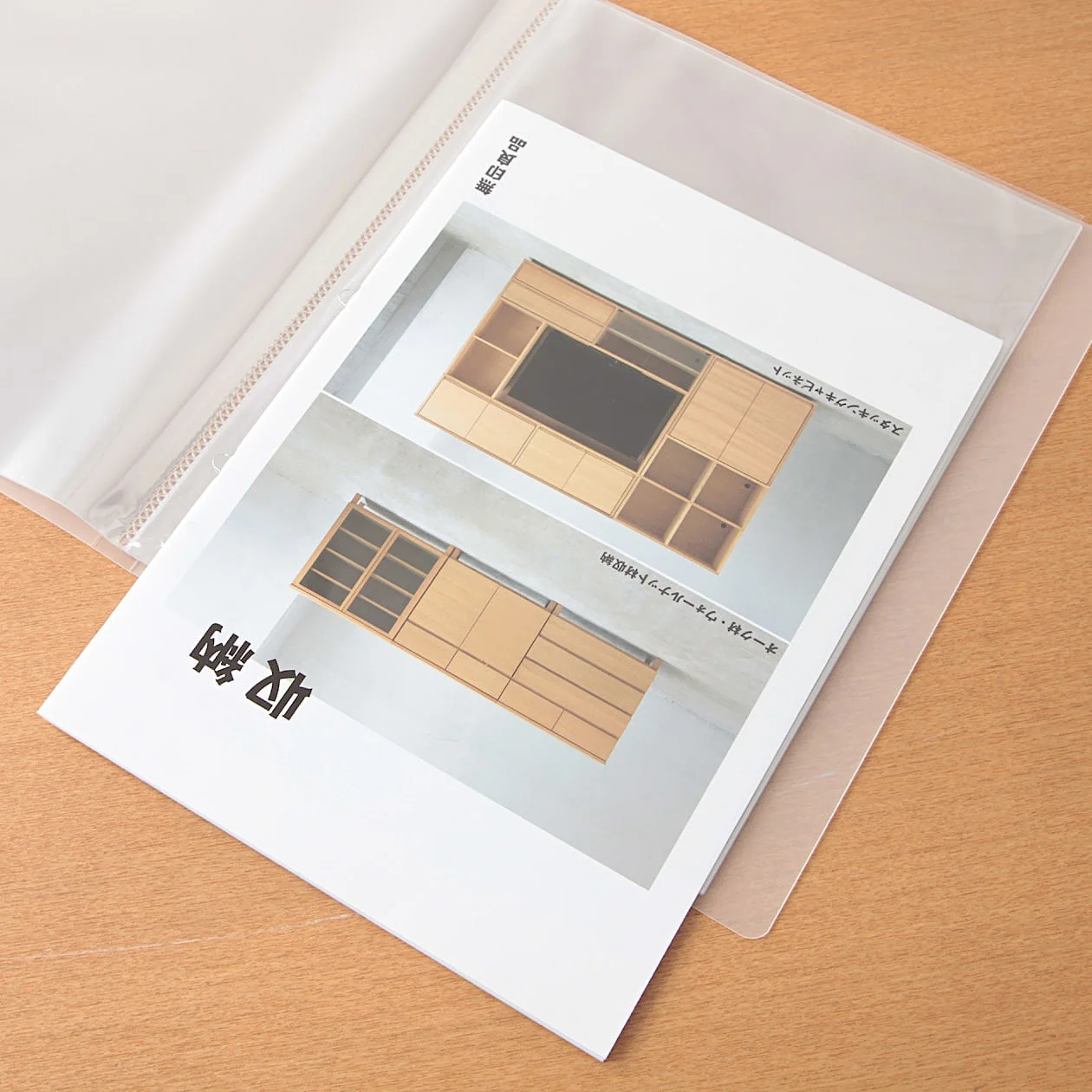Polypropylene Soft Film Clear Folder - A4