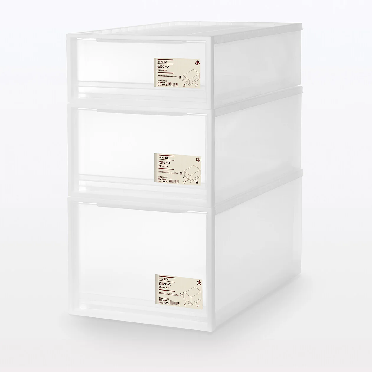 Polypropylene Storage Box Wide Deep - Small - Image 4