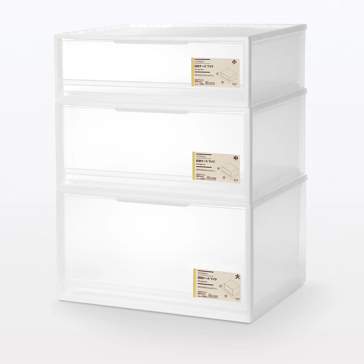 Polypropylene Storage Box Wide - Medium - Image 5