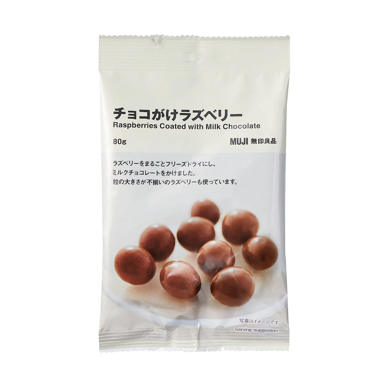 Raspberries Coated with Milk Chocolate (80g) - Image 2