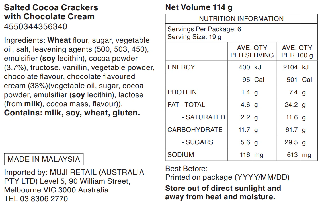 Salted Cocoa Cracker with Chocolate Cream (12 pcs) - Image 4