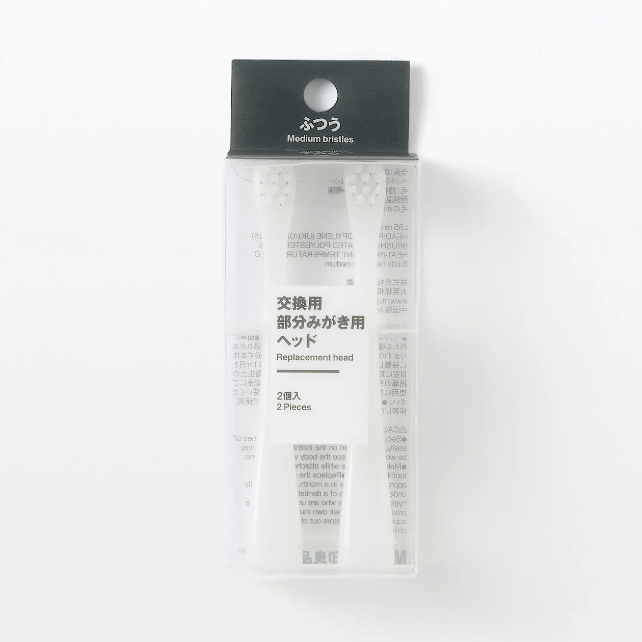 Spot Cleaning Toothbrush Replacement Head - Image 8