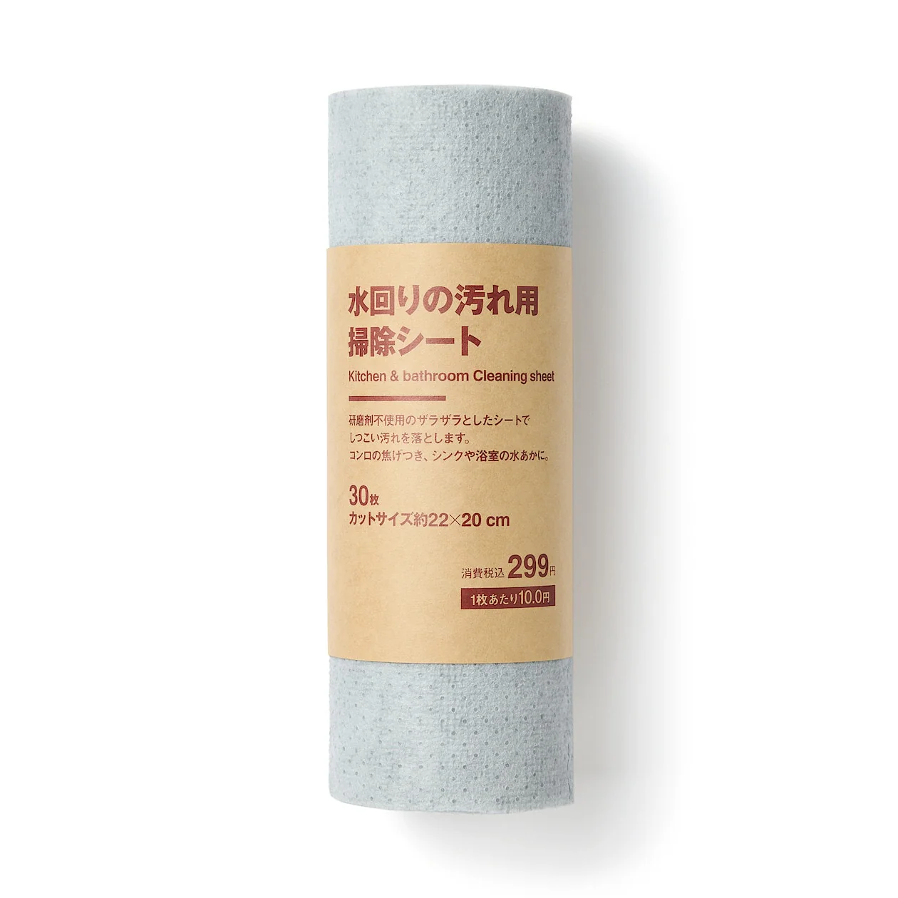 Kitchen & Bathroom Cleaning Sheet (30 Sheets) - Image 5